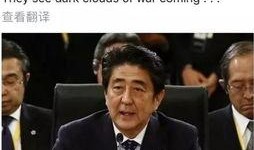 安倍爆料最新消息视频,揭秘最新消息背后的惊人真相