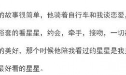 吃瓜八卦娱乐圈文案短句,揭秘明星幕后故事